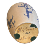 HAND-PAINTED BOTTLE VASE BY AHLSTROM POTTERY OF CALIFORNIA (1950s)